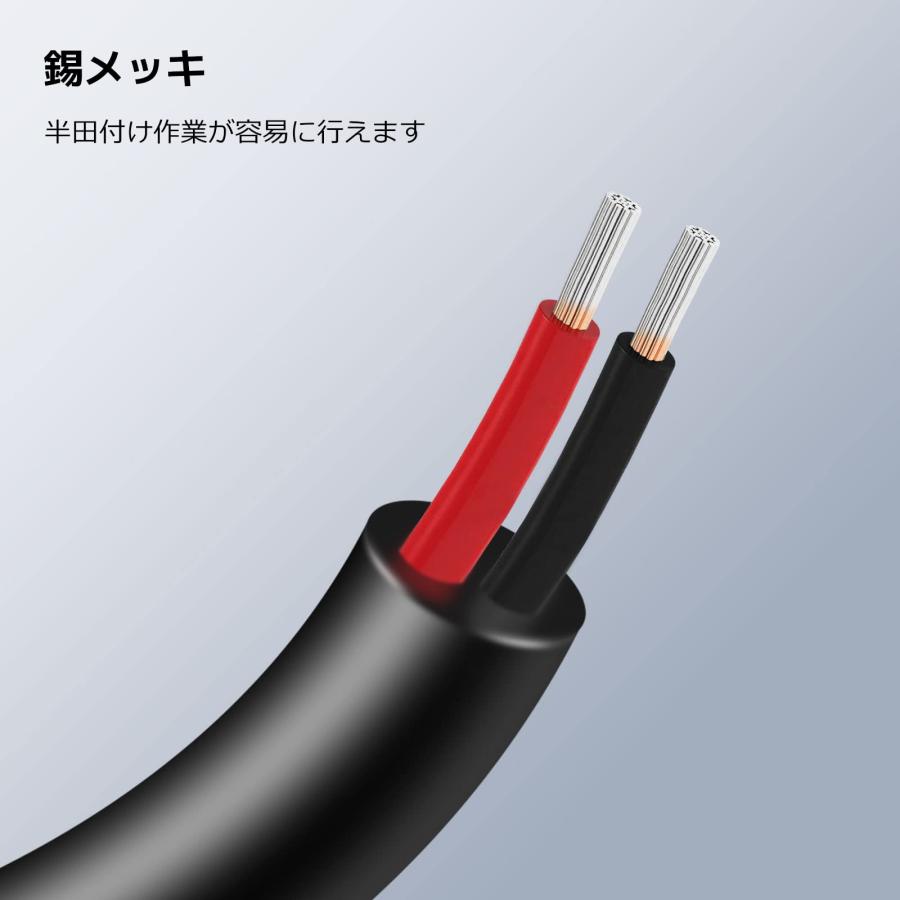 Mauknci DC電源ケーブル 5.5x2.1mm オス DCジャック 16AWG 10A 大電流用 DCプラグ 0.5m+1m 2本セット｜ysnex｜05