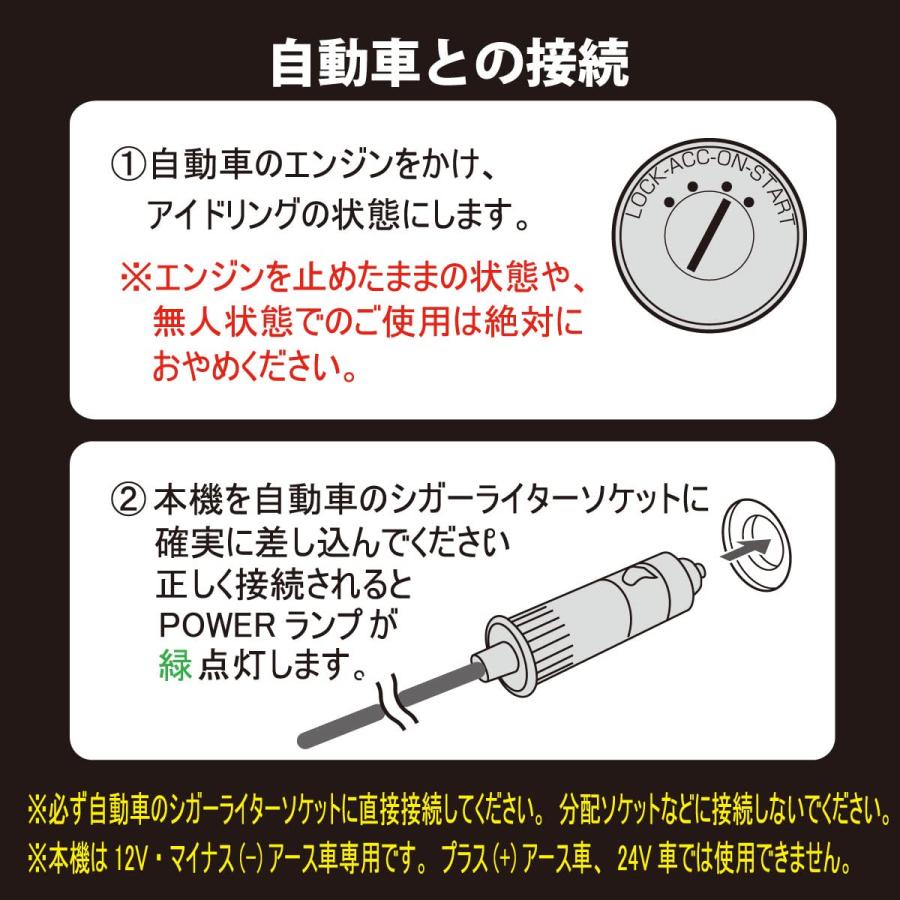 オーム(OHM) 電機monban インバーター 車用 車載用インバーター 12V車専用 車用コンセント シガーソケットからコンセント DC→AC｜ysnex｜05