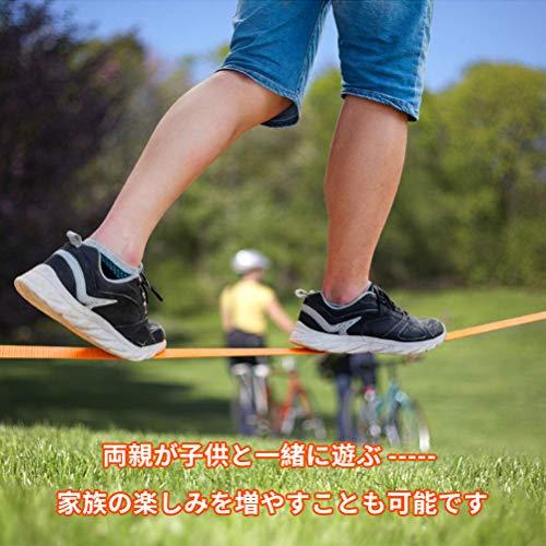 BRAVEWAY スラックライン セット すらっくらいん ギボン 遊具 スポーツ練習 フィットネス バランス 体幹 トレーニング アウトドア 子供｜ysnex｜05