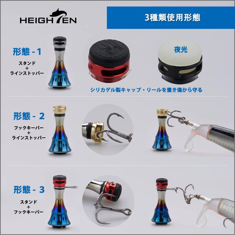 HEIGHTEN 38mm リール スタンド シマノ(SHIMANO) ダイワ(DAIWA) スピニングリール 通用 4.8g フックキーパー ライ｜ysnex｜05