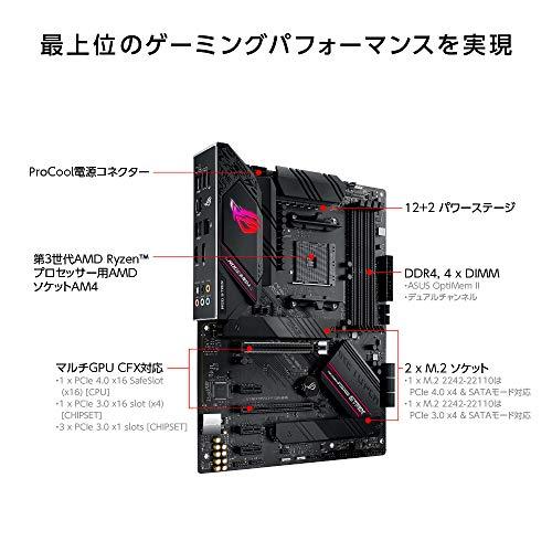 ASUS AMD B550 搭載 AM4 対応 マザーボード ROG STRIX B550-F GAMING 【 ATX 】｜ysnex｜02