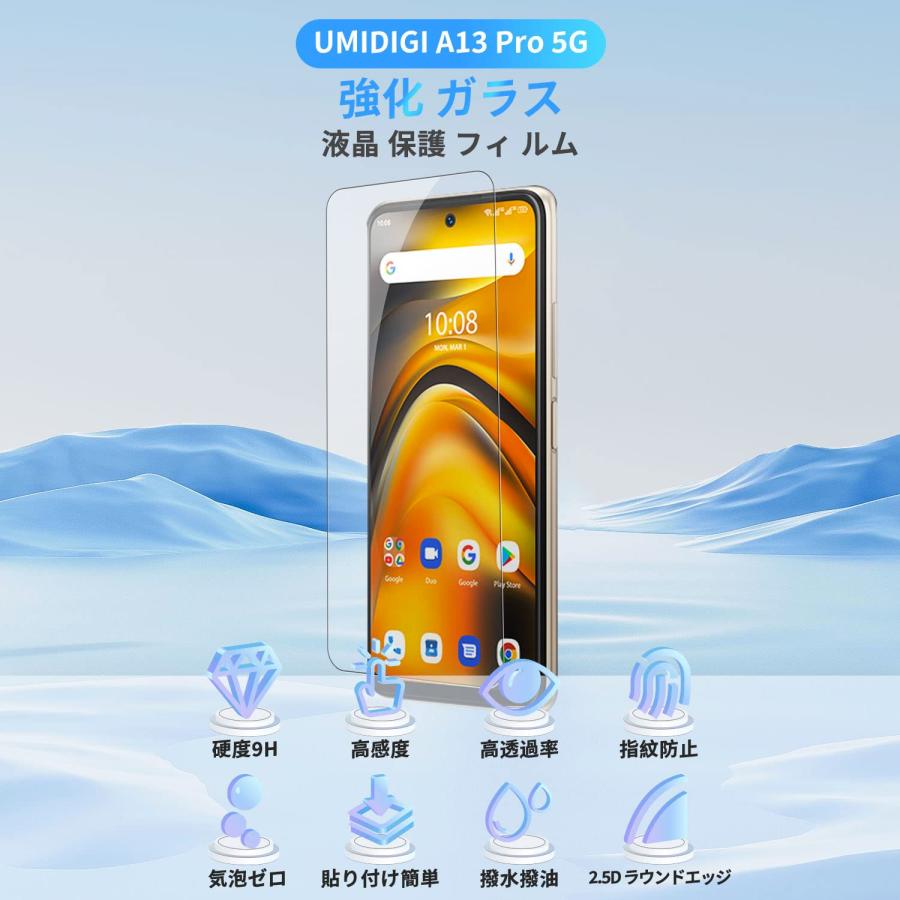 【2枚セット】 UMIDIGI A13 Pro 5G 用 フィルム 保護フィルム 強化ガラスフィルム 【NOUKAJU】 A13 Pro 5G 用｜ysnex｜02