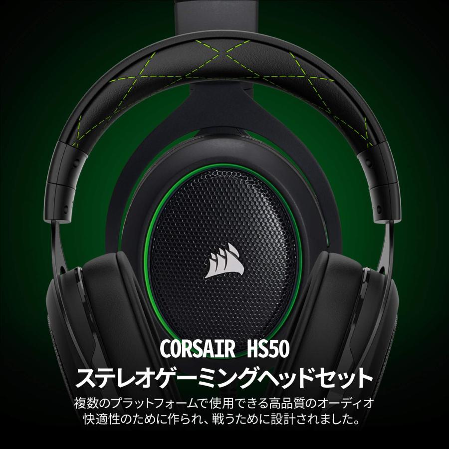 Corsair コルセア HS50 PRO STEREO Green ゲーミングヘッドセット PC PS4 Switch CA-9011216-AP｜ysnex｜02