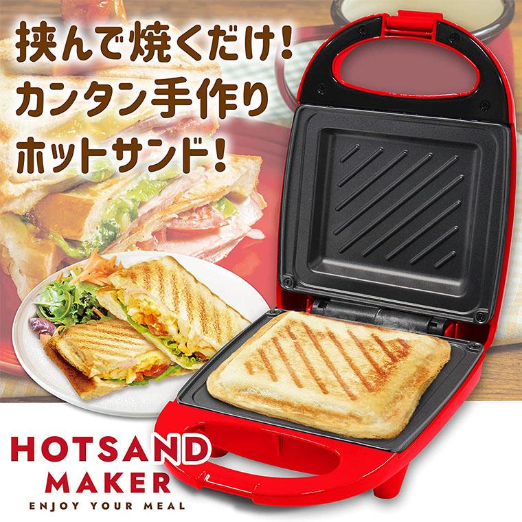 日立 HITACHI ホットサンドトースター EW-600 レッド 赤 日立 HITACHI