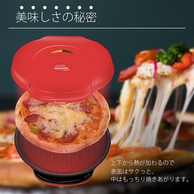 マエストロ・ピザメーカー : YSNショップYahoo!ショッピング店 マエストロ・ピザメーカー : YSNショップYahoo!ショッピング店