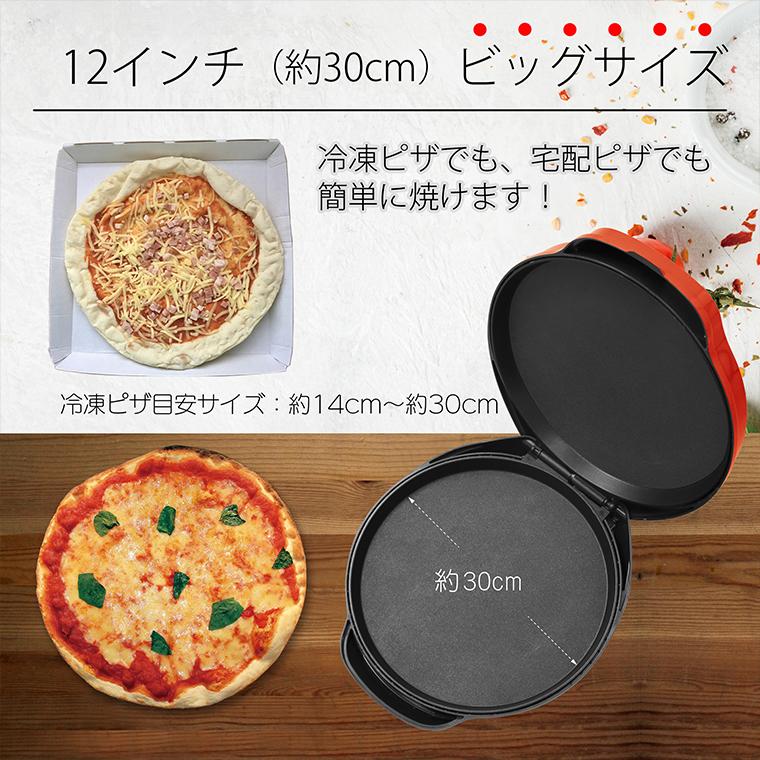 マエストロ・ピザメーカー : YSNショップYahoo!ショッピング店 マエストロ・ピザメーカー : YSNショップYahoo!ショッピング店