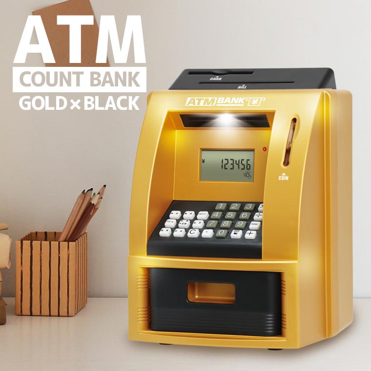 ATMバンク 金×黒】送料無料 おうち時間 ギフト プレゼント おもしろ