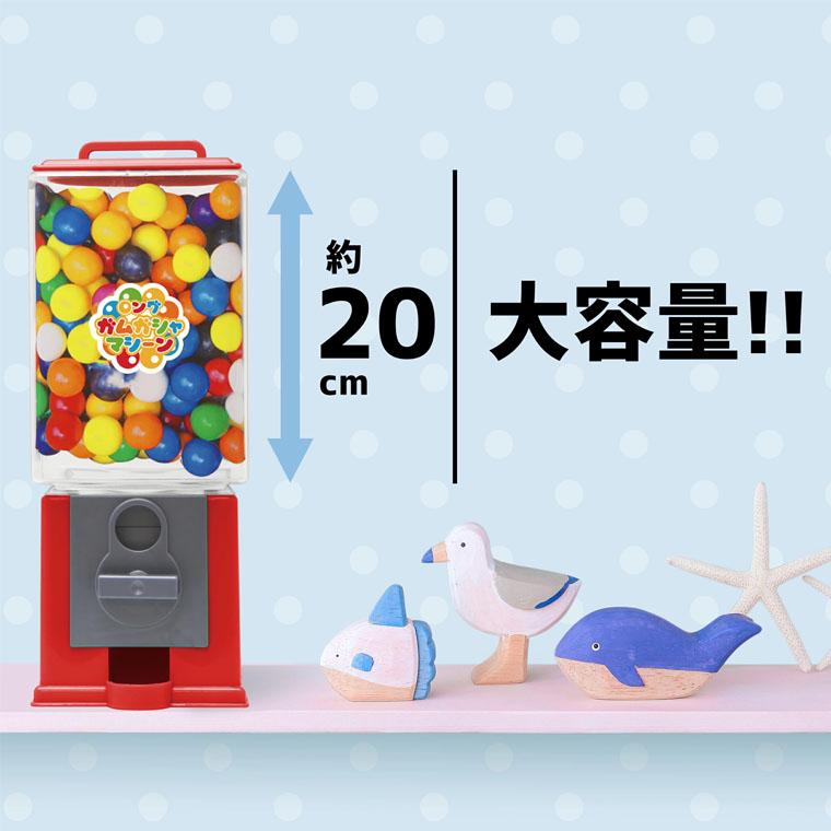 ガムガシャマシーン ロング レッド】送料無料 ガムボール ガムガシャマシーン ロング レッド】送料無料 ガムボール