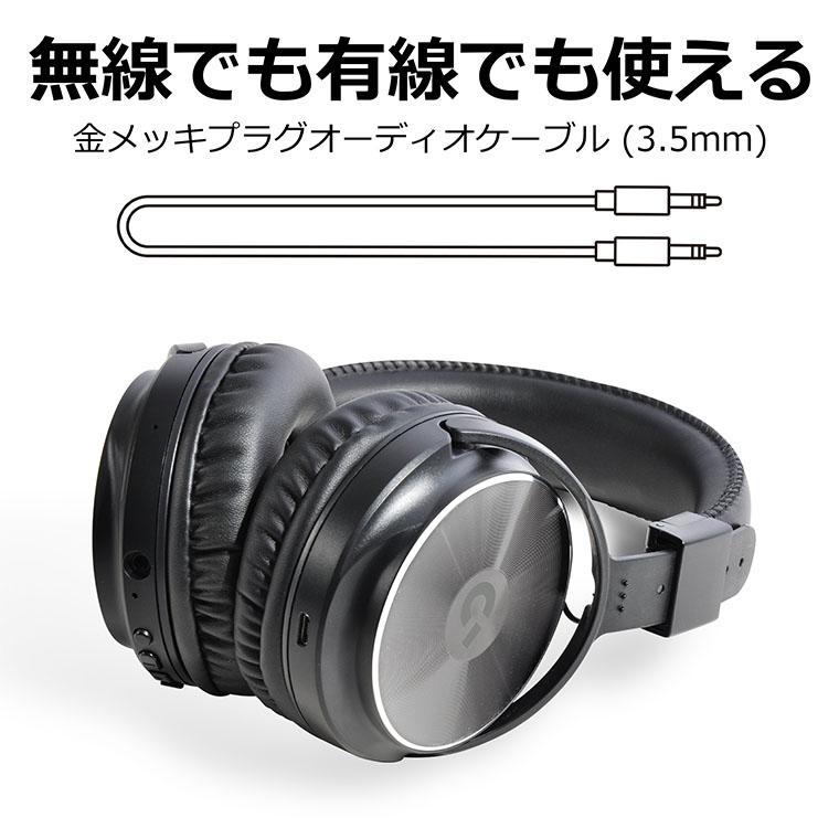 CROWD AUDIO ワイヤレスヘッドホン HP-03 】Bluetooth5.0 有線 無線