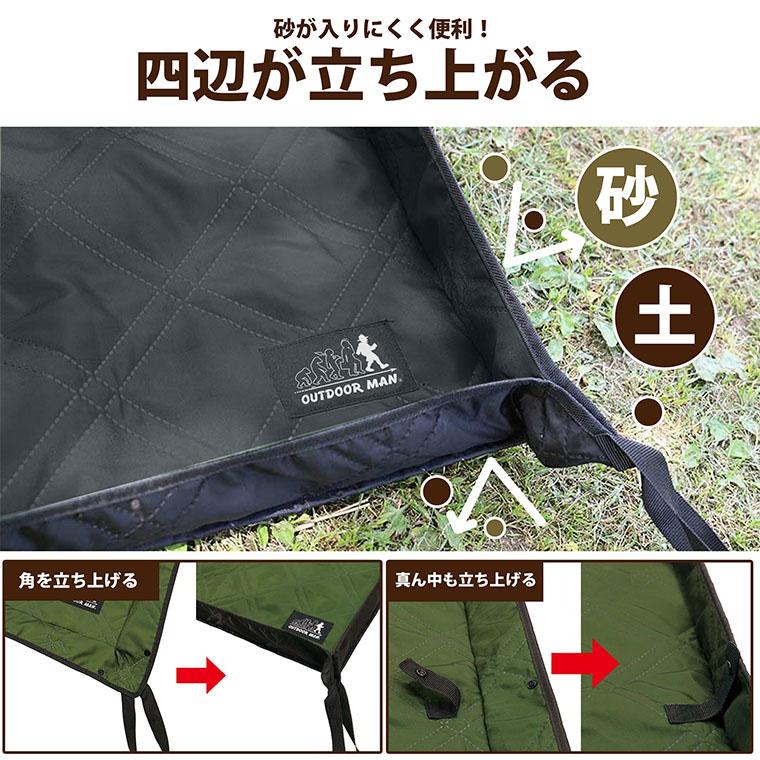 【OUTDOOR MAN WALL UP LEISURE SHEET ブラック】送料無料 KOLS-001B レジャーシート 厚手 大きい おしゃれ 200×200 クッション 子供 遠足｜ysnshop｜02