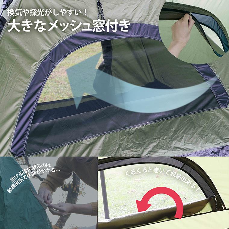 OUTDOOR MAN ONE TOUCH SMART TENT】送料無料 ワンタッチ開閉式