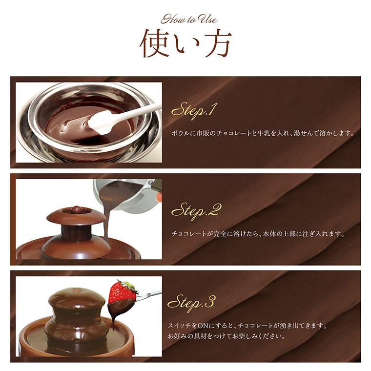 チョコレートタワーPARTY レッド】 送料無料 ギフト プレゼント