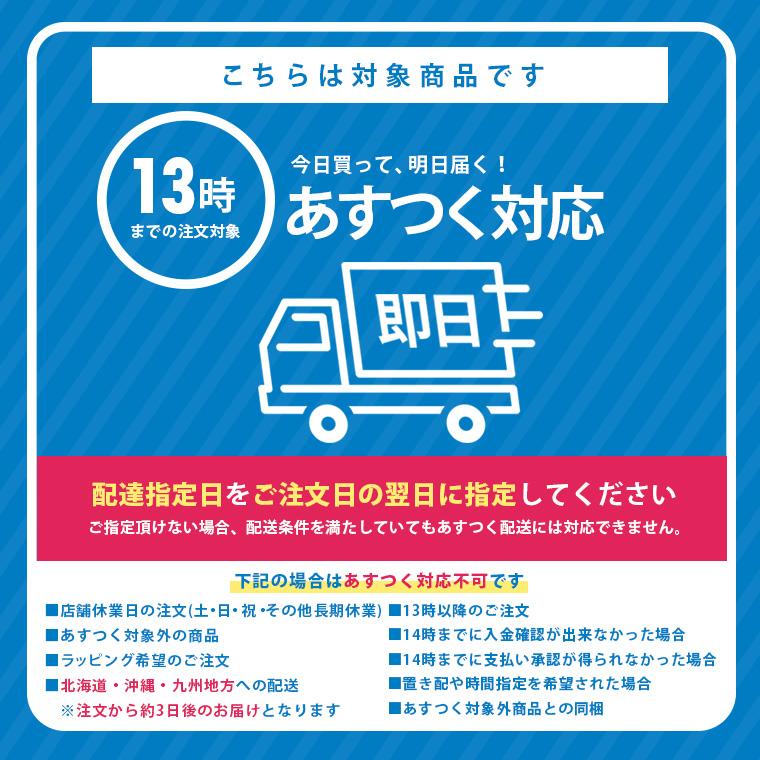 チョコレートタワーPARTY レッド】 送料無料 ギフト プレゼント チョコレートタワーPARTY レッド】 送料無料 ギフト プレゼント