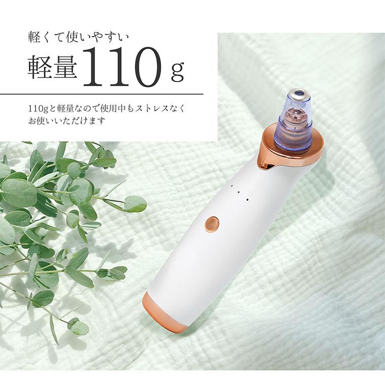 毛穴クリーナーBeauty ゴールド】送料無料 毛穴吸引器 毛穴吸引 毛穴クリーナーBeauty ゴールド】送料無料 毛穴吸引器 毛穴吸引