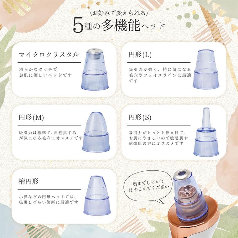 毛穴クリーナーBeauty ゴールド】送料無料 毛穴吸引器 毛穴吸引 毛穴クリーナーBeauty ゴールド】送料無料 毛穴吸引器 毛穴吸引