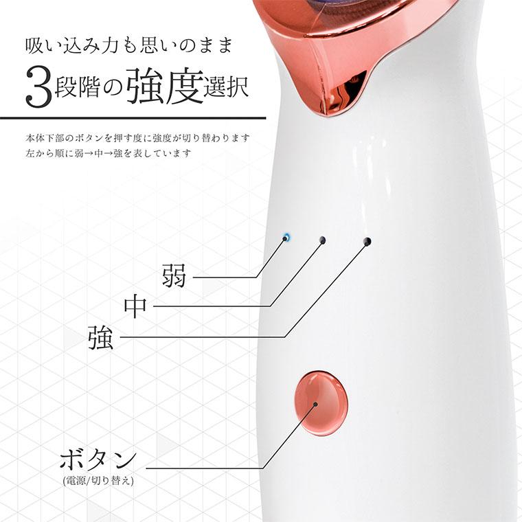 毛穴クリーナーBeauty ピンク】送料無料 毛穴吸引器 毛穴吸引 毛穴吸引