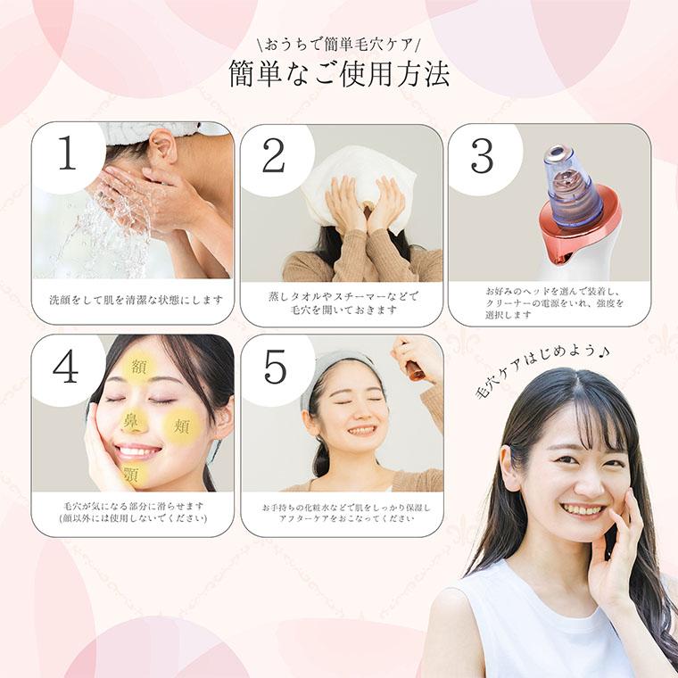 毛穴クリーナーBeauty ピンク】送料無料 毛穴吸引器 毛穴吸引 毛穴吸引