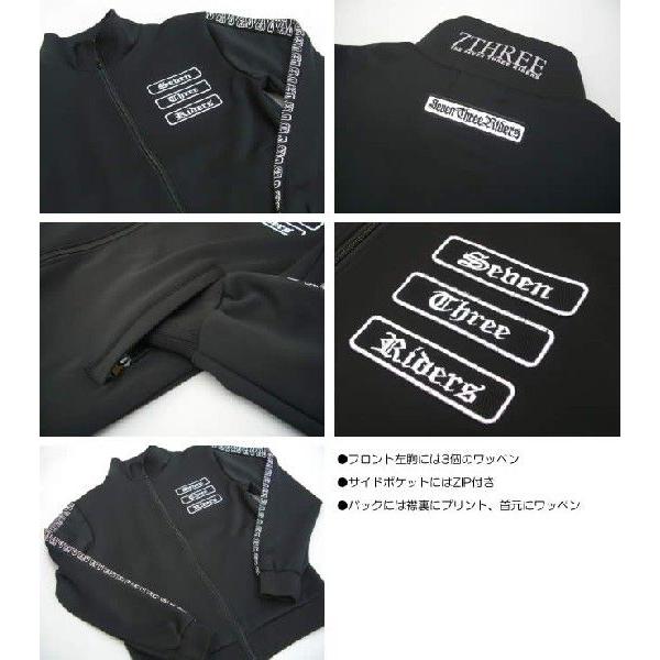 73r SEVEN THREE R スウェットセットアップ