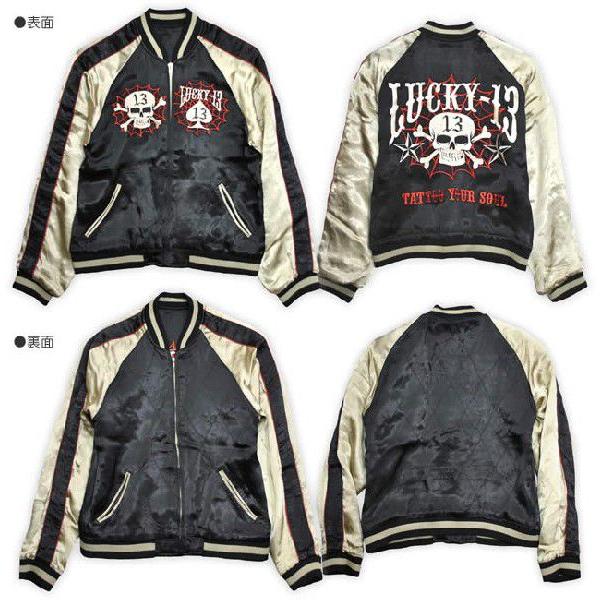 LUCKY13【ラッキーサーティーン】 日本別注スカジャン ”SKULL LUCKY13【ラッキーサーティーン】 日本別注スカジャン ”SKULL