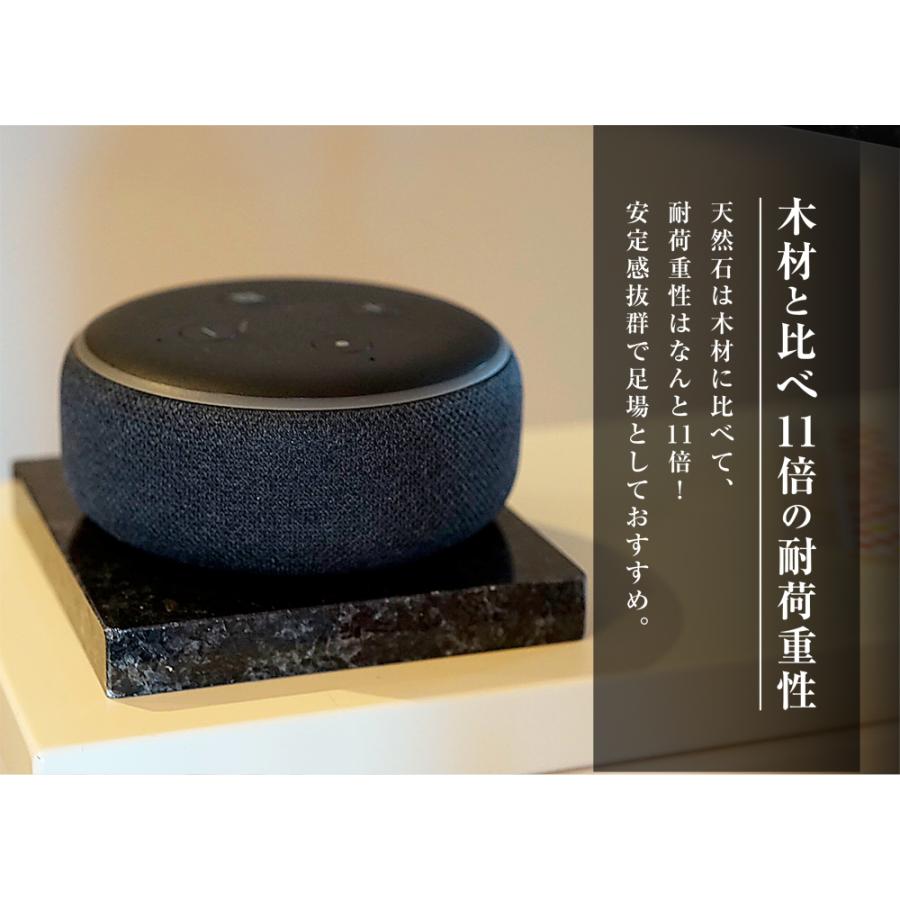 オーディオボード】 ワンランク上の音 天然石スピーカースタンド