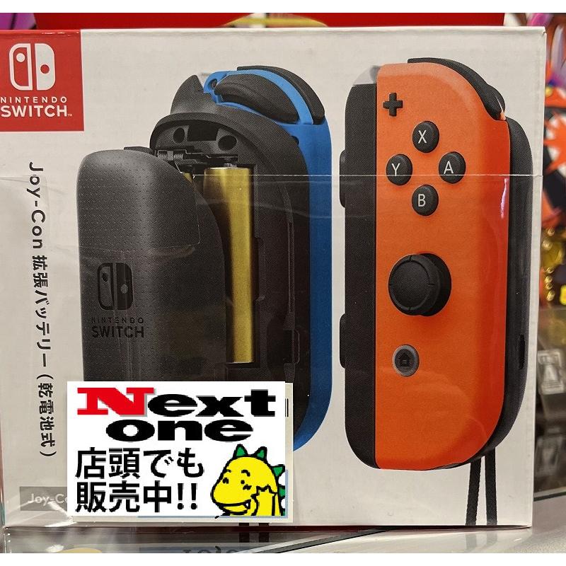 Nintendo Switch - スイッチ (バッテリー持続時間が長いモデル)  ＋Joy-Con拡張バッテリー Nintendo Switchのバッテリー持続時間強化モデルが発表。駆動