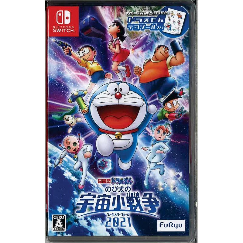 ゲームドラえもんのび太の宇宙小戦争2021(ニンテンドースイッチ ゲームドラえもんのび太の宇宙小戦争2021(ニンテンドースイッチ