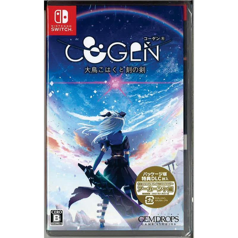 通常版 COGEN：大鳥こはくと刻の剣(ニンテンドースイッチ)(新品