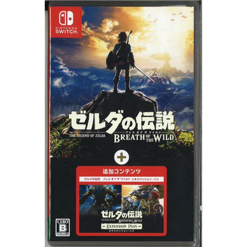 ゼルダの伝説ブレスオブザワイルド＋エキスパンション・パス 