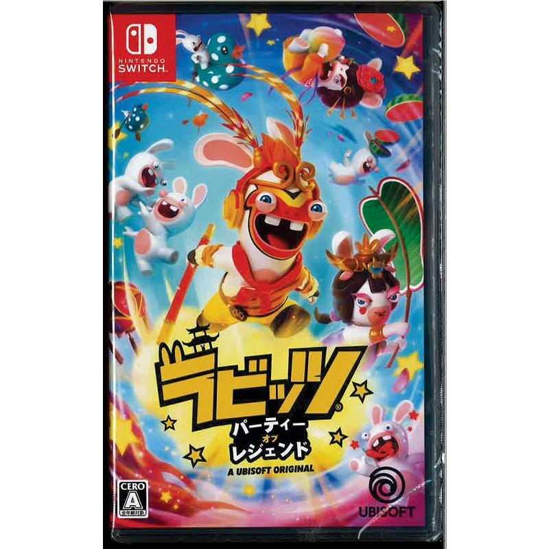 ラビッツ：パーティー・オブ・レジェンド(ニンテンドースイッチ)(新品