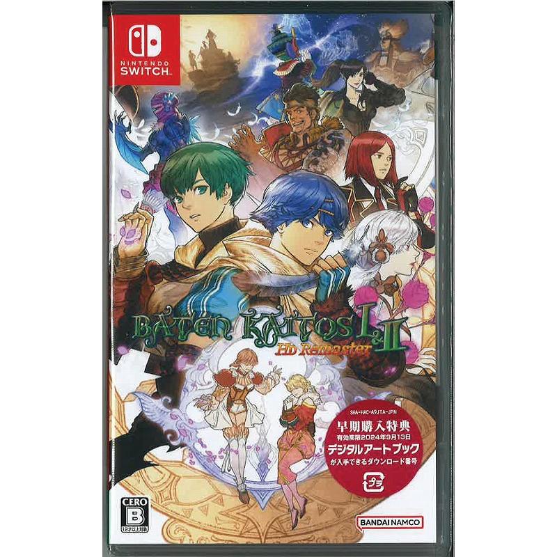 バテン・カイトスI&II HD Remaster(ニンテンドースイッチ)(新品