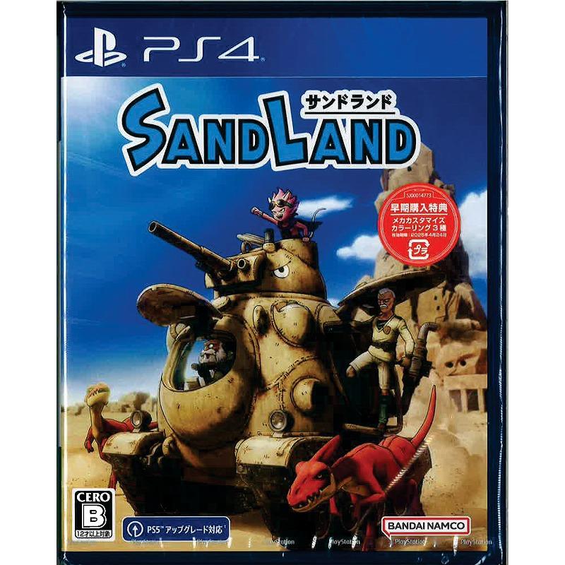PlayStation 5 “Horizon Forbidden West” 同 ゲーム機本体金曜日まで ◇ゲーム機本体買取強化中