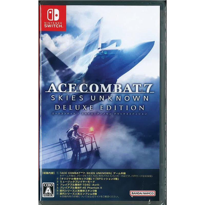 任天堂Switchとソフト2種（スマブラ、エースコンバット7）