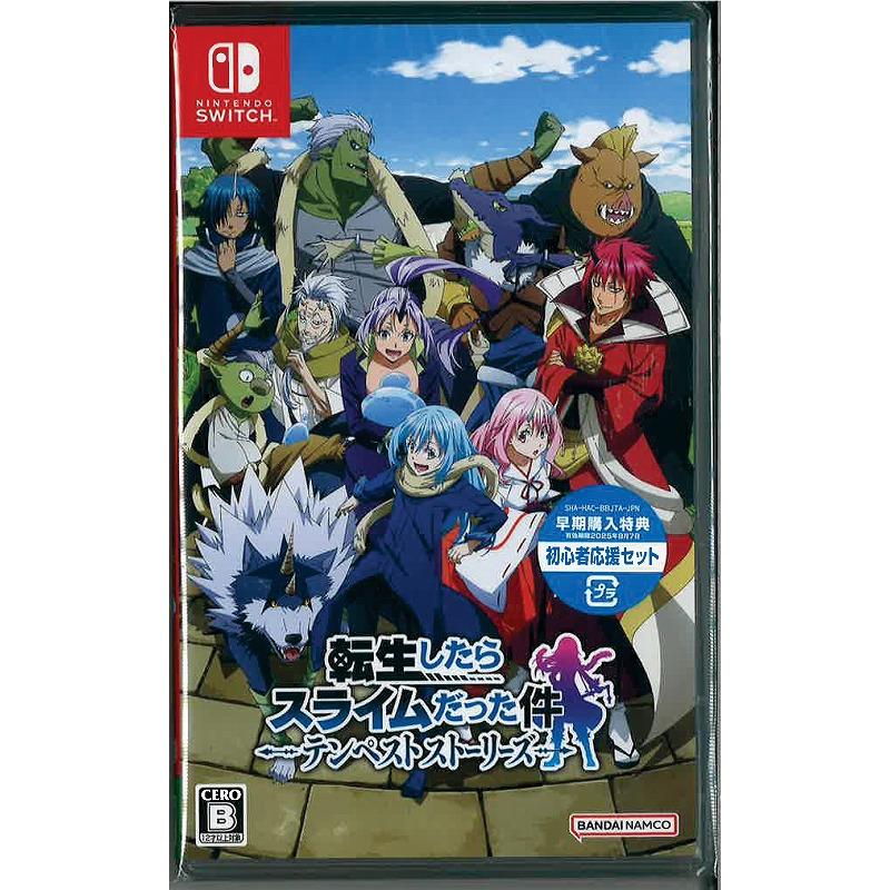 通常版 転生したらスライムだった件 テンペストストーリーズ