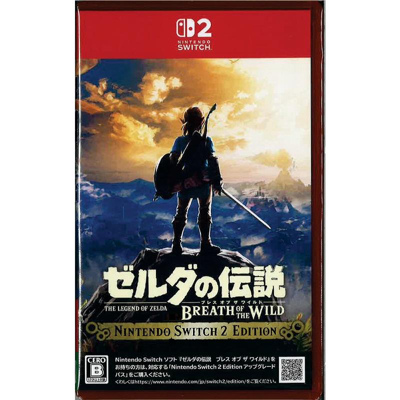 AAAAH)ゼルダの伝説 ブレス オブ ザ ワイルド NintendoSwitch2Edition