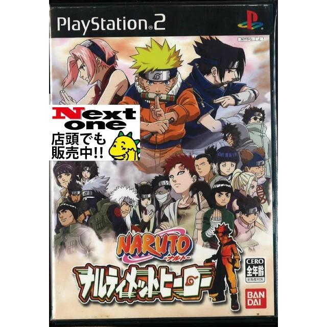 Naruto ナルティメットヒーロー Ps2 中古 Gu ネクスト ワン 通販 Yahoo ショッピング