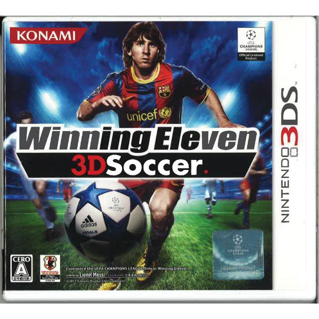 ウイニングイレブン 3dsoccer 3ds 中古 Gu ネクスト ワン 通販 Yahoo ショッピング