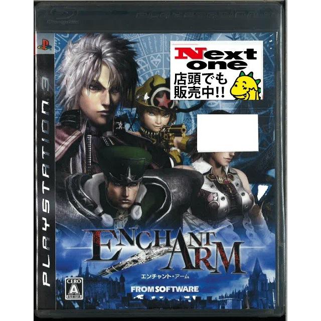 Enchant Arm Ps3 中古 注意事項あり Gu ネクスト ワン 通販 Yahoo ショッピング