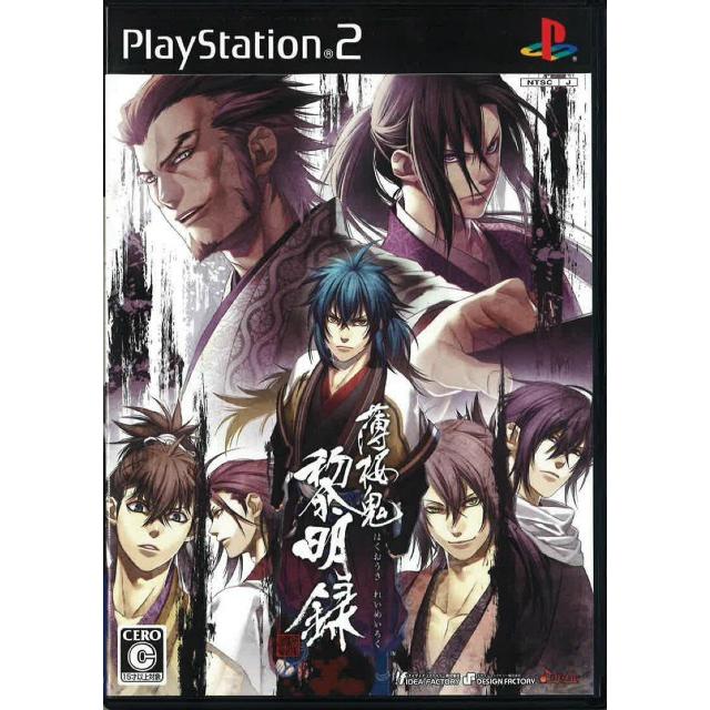 通常版 薄桜鬼 黎明録 Ps2 中古 Gu ネクスト ワン 通販 Yahoo ショッピング