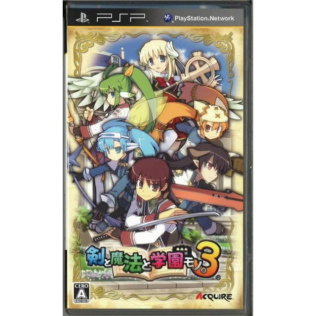 剣と魔法と学園モノ 3 Psp 中古 Gu ネクスト ワン 通販 Yahoo ショッピング