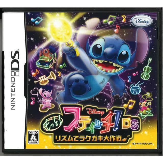 もっと スティッチ Ds リズムでラクガキ大作戦 Ds 中古 Gu ネクスト ワン 通販 Yahoo ショッピング