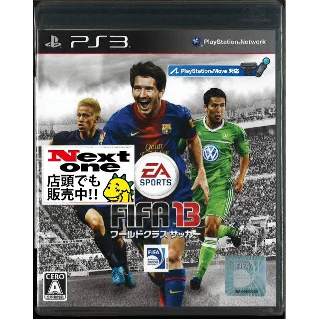 Fifa13 ワールドクラスサッカー Ps3 中古 Gu ネクスト ワン 通販 Yahoo ショッピング