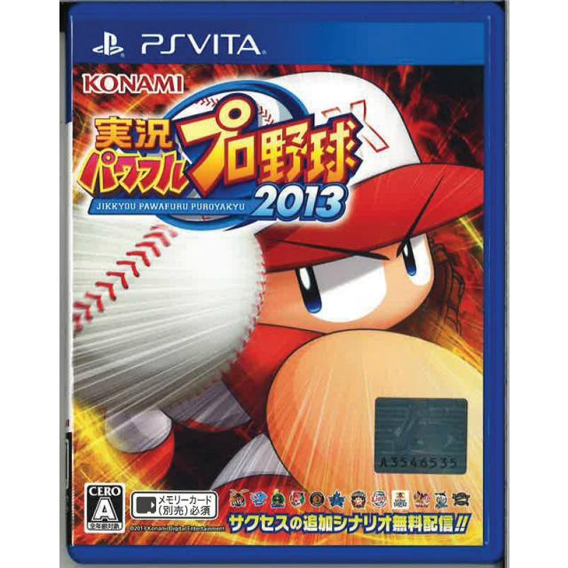 実況パワフルプロ野球13 Psvita 中古 Gu ネクスト ワン 通販 Yahoo ショッピング