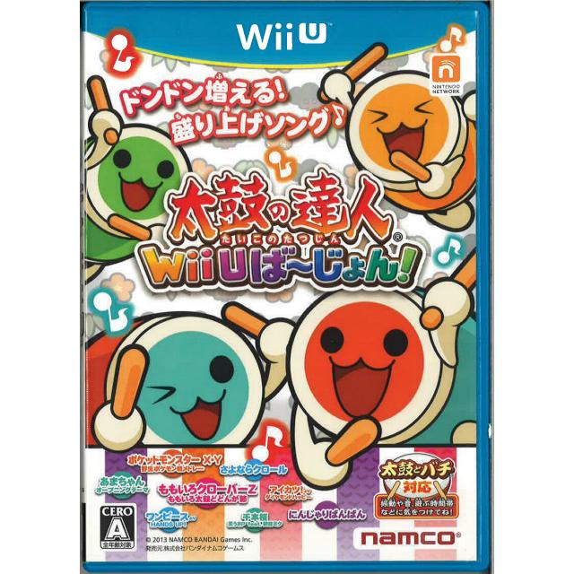 通常版 太鼓の達人 Wiiuば じょん Wiiu 中古 Gu ネクスト ワン 通販 Yahoo ショッピング