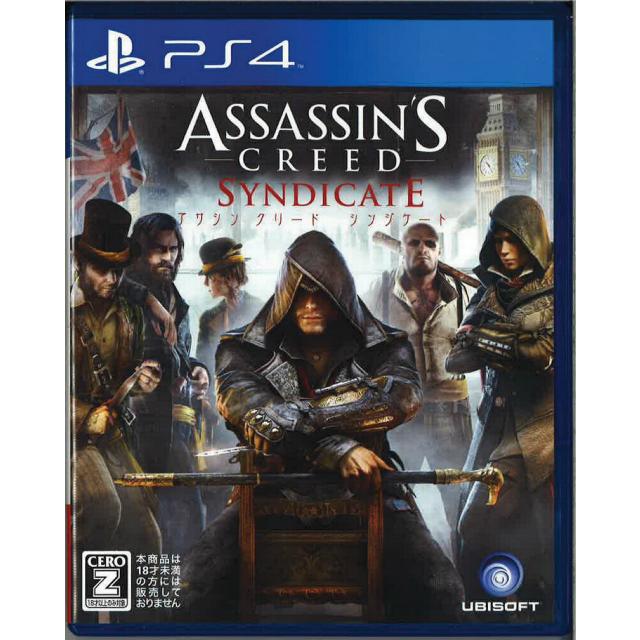 アサシンクリード シンジケート Ps4 中古 Gu ネクスト ワン 通販 Yahoo ショッピング
