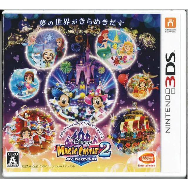 ディズニーマジックキャッスル マイ ハッピー ライフ2 3ds 中古 注意事項あり Gu ネクスト ワン 通販 Yahoo ショッピング