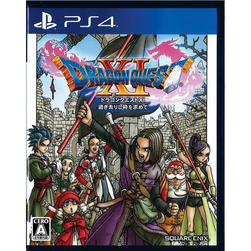 新価格版]ドラゴンクエストXI 過ぎ去りし時を求めて S ダウンロード版 | My