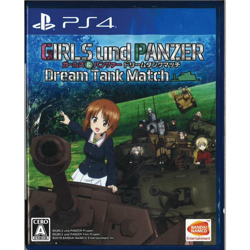 通常版 ガールズ パンツァー ドリームタンクマッチ Ps4 中古 Gu ネクスト ワン 通販 Yahoo ショッピング