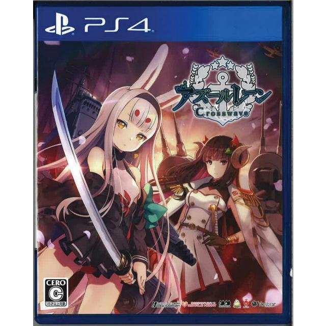 通常版 アズールレーン クロスウェーブ(PS4)(中古) : ネクスト 通常版 アズールレーン クロスウェーブ(PS4)(中古) : ネクスト