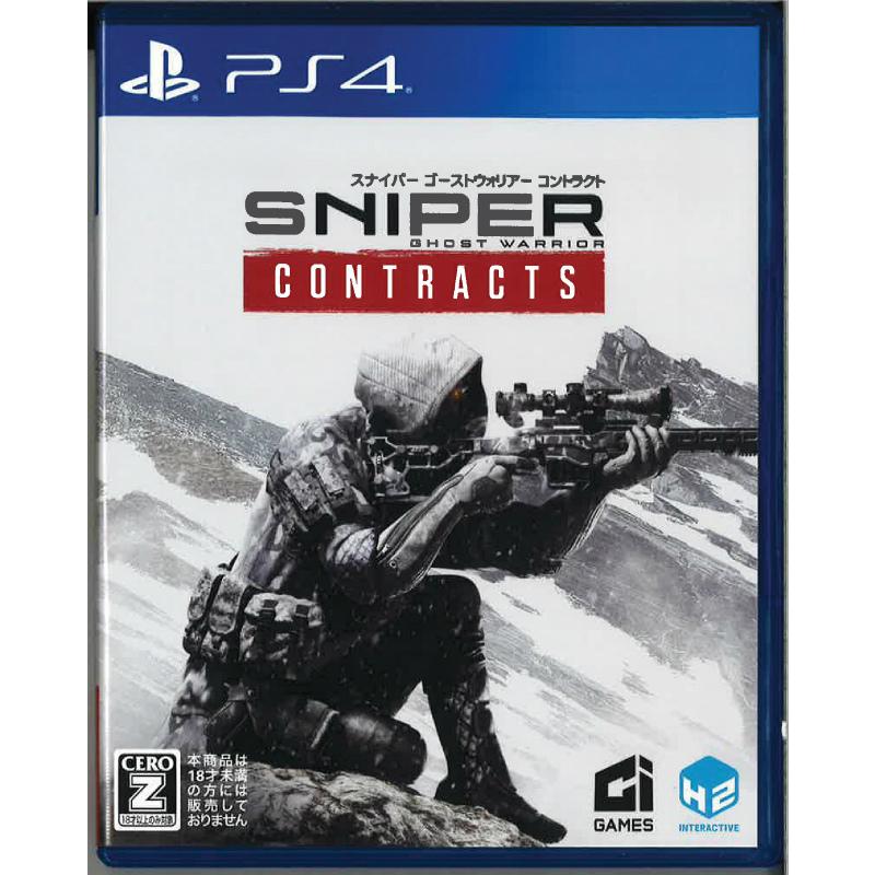 Sniper Ghost Warrior Contracts Ps4 中古 Gu ネクスト ワン 通販 Yahoo ショッピング