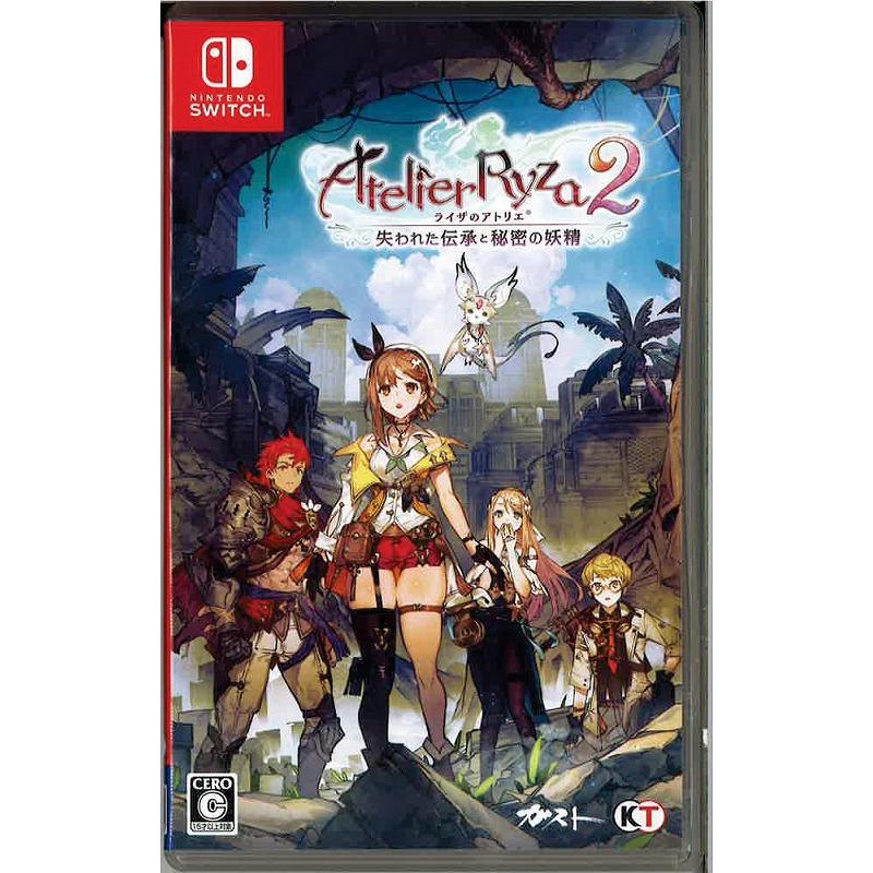 期間限定セール 新品未開封 Nintendo Switch ライザのアトリエ２ 失われた伝承と秘密の妖精 プレミアムボックス ゲオver おしゃれ人気 Haisha Co Jp